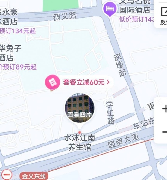 义乌义亭水沐江南，他们项目好像